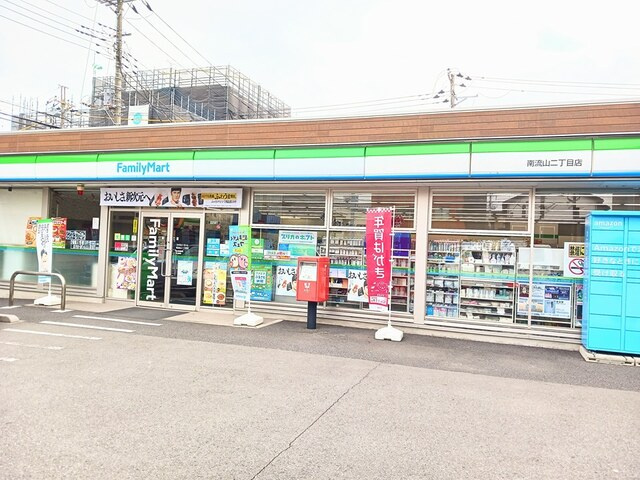 ソレーユの周辺|その他