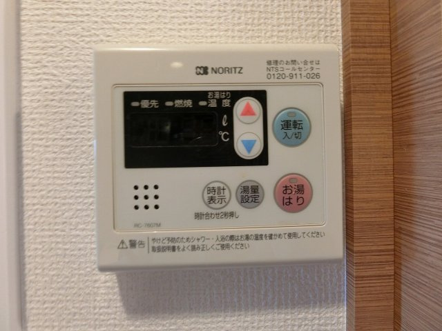 【浴室】 | スパシエ八王子クレストタワー(スパシエハチオウジクレストタワー)