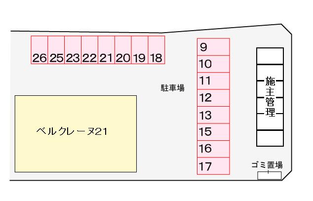 ベルクレーヌ２１の駐車場|駐車場