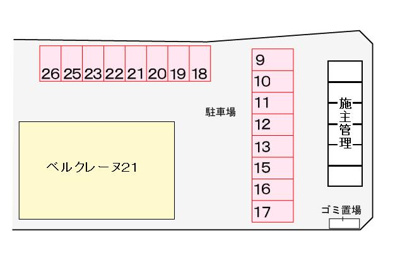 【駐車場】 | ベルクレーヌ２１ | 駐車場