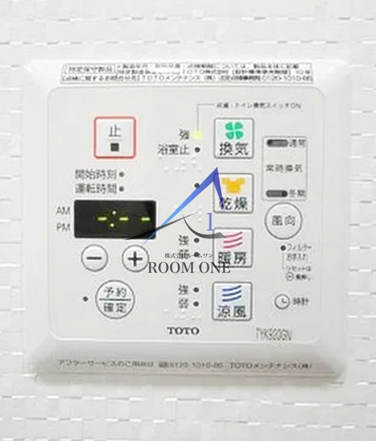 PREMIUM　CUBE北品川の設備|浴室乾燥機パネルです。
