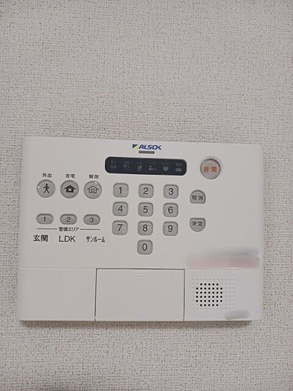 【設備】 | ソレイユ緑ヶ丘(ソレイユミドリガオカ)