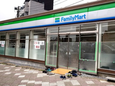 プロスペクト西巣鴨の周辺