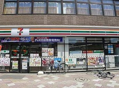 プロスペクト西巣鴨の周辺