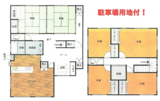 【間取り】 | 近江八幡市末広町　中古戸建