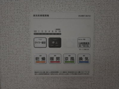 【設備】 | ＡＩＷＡ　しばはら