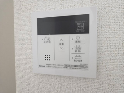 【設備】 | ＡＩＷＡ　しばはら