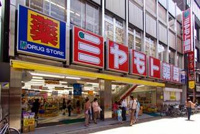 ミヤモト薬局新成増店まで1169m