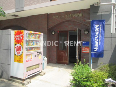 【エントランス】 | ラフィーネ博多駅前