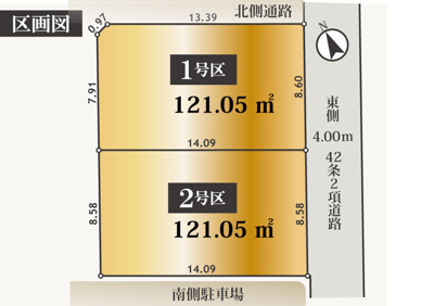 【完成予想図】 | 吉祥寺東町2区画　売地 | タカラスタンダードのシステムキッチン　フルフラット対面キッチン