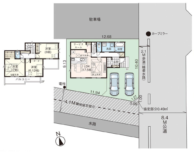 草加市八幡町 新築分譲住宅