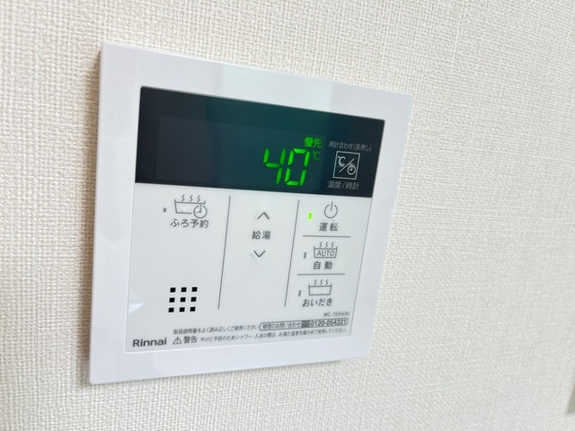 【設備】 | Ａngeeau（アンジュオー）