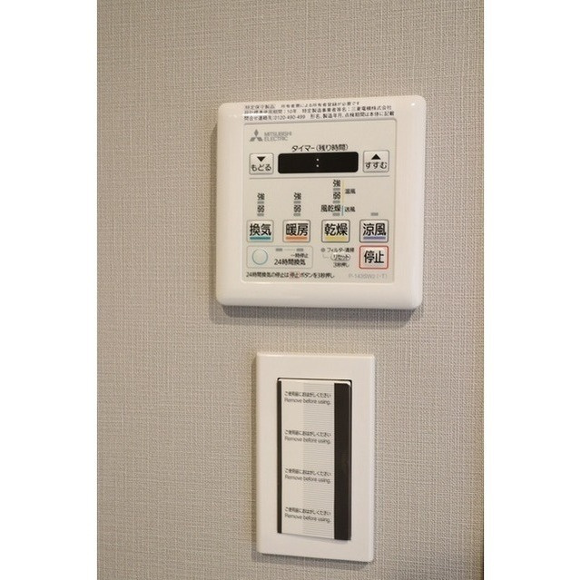 ルフォンプログレ赤塚の設備