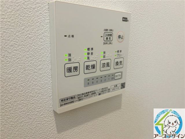 パロス明石イーストの設備