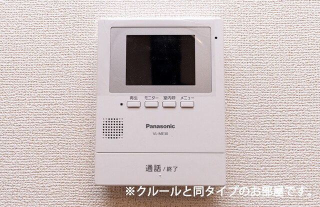 カムラフォレストのセキュリティ|セキュリティ