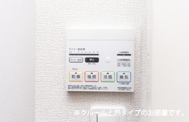 カムラフォレストの設備|その他設備