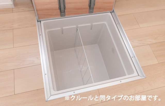 カムラフォレストの収納|収納
