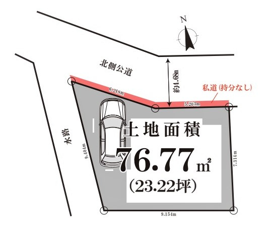 新座市野寺1丁目　全1棟