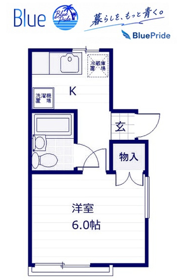 【間取り】 | 尊井ハウス