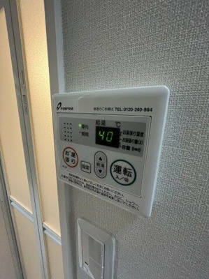 【設備】 | ソレイユテラス東十条