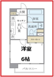 【間取り】 | エコロジー白山レジデンス