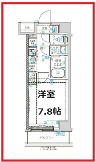 【間取り】 | アルテシモヴィコロ
