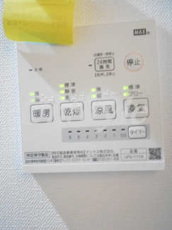 【設備】 | リッツ浅草