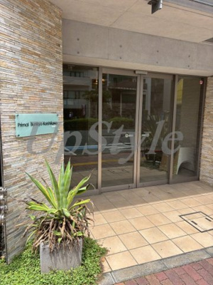 【エントランス】 | プライマル文京小石川