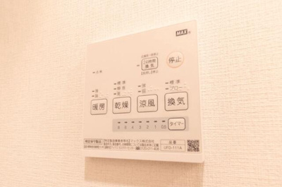 【設備】 | 大旭小村井ハイツ