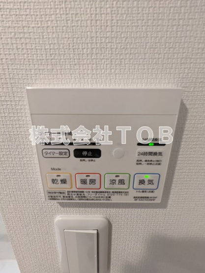 【設備】 | リブリ・つつじヶ丘