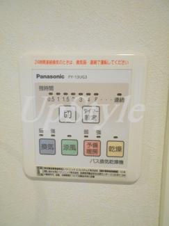 【設備】 | ラシーネ扇　アイリス