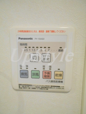 【設備】 | ラシーネ扇　アイリス