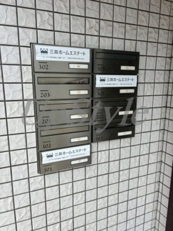 【その他共用部分】 | ラシーネ扇　アイリス