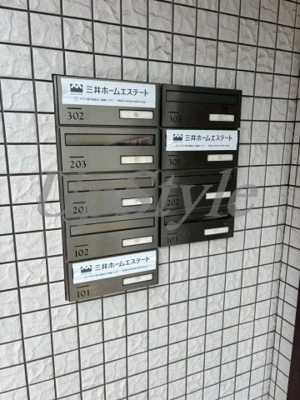 【その他共用部分】 | ラシーネ扇　アイリス
