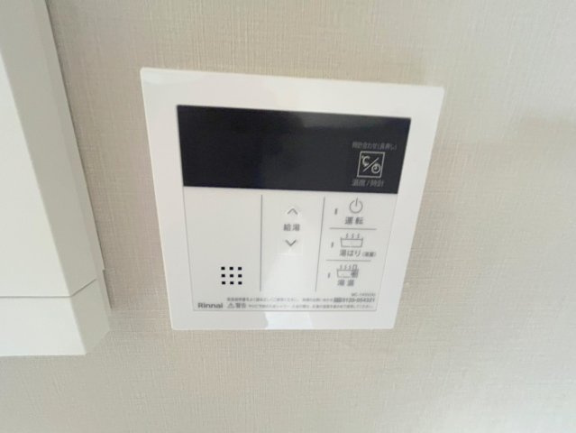 グリーンビュー田川の設備