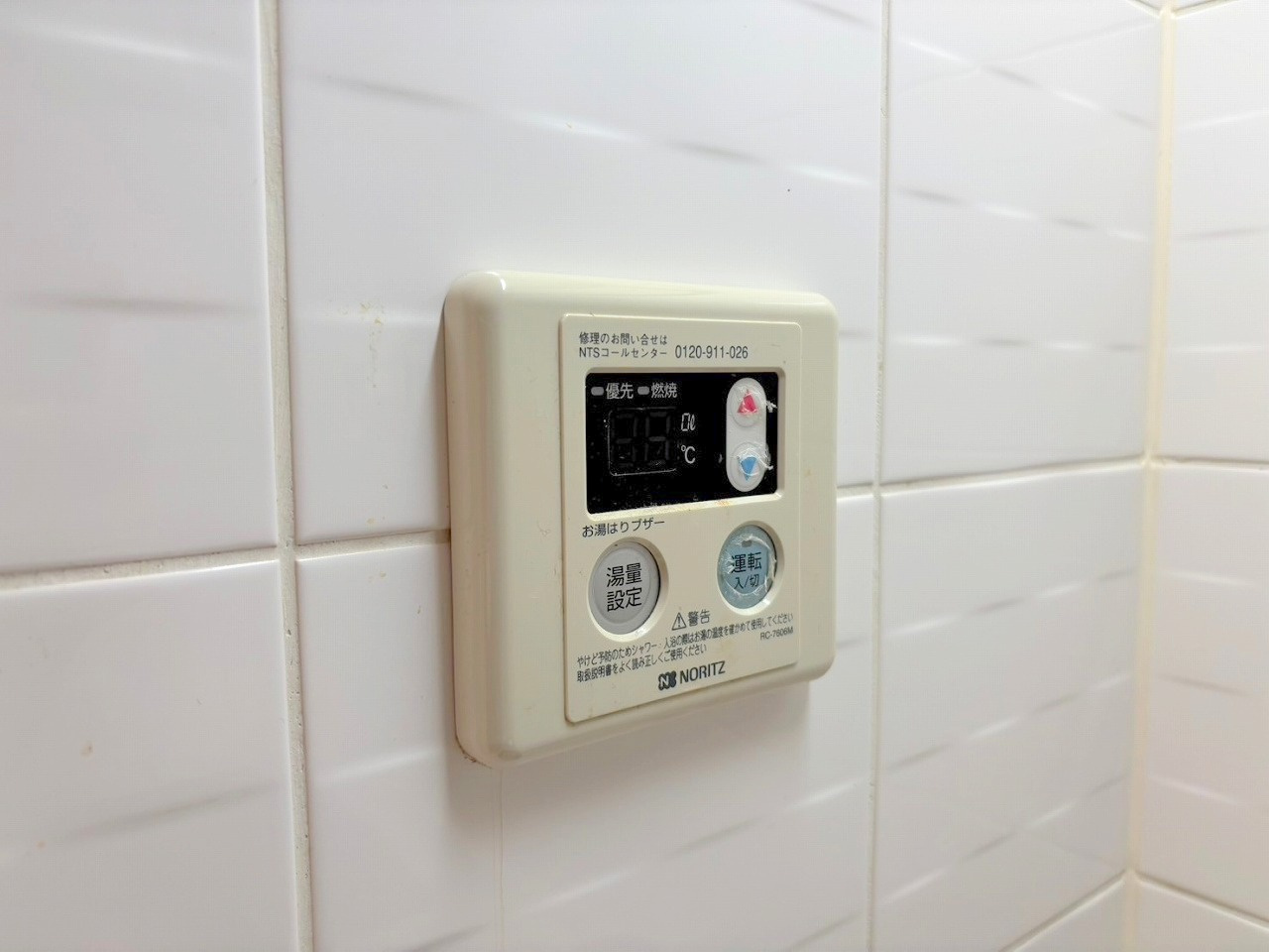 スワンズシティ新大阪の設備