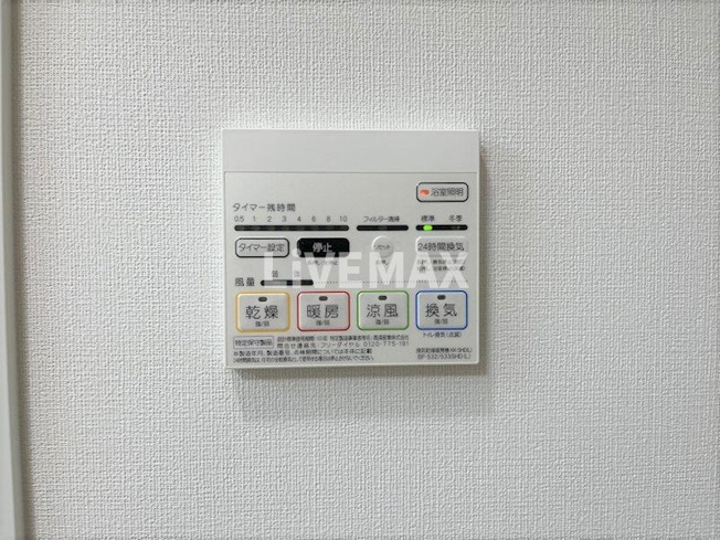 【設備】笹島アイサンメゾン