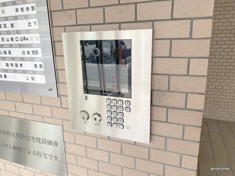 ル・アーブル東野田　仲介手数料無料のセキュリティ