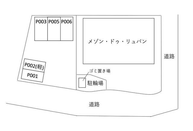 メゾン・ドゥ・リュバン