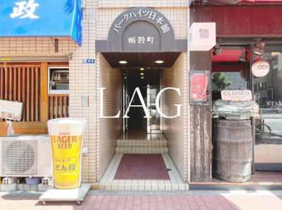 【エントランス】 | パークハイツ日本橋蛎殻町 | エントランスです。