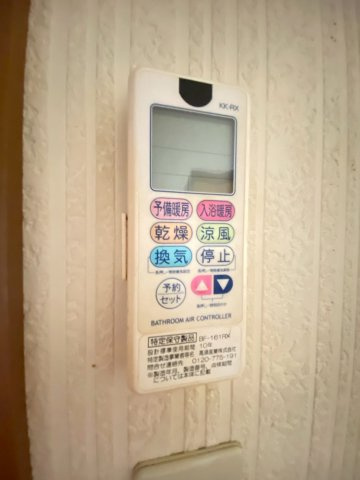 【設備】 | 野呂町貸家/646-27