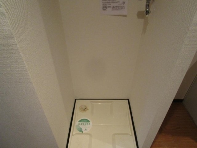 スカイコート文京茗荷谷の設備|トイレ