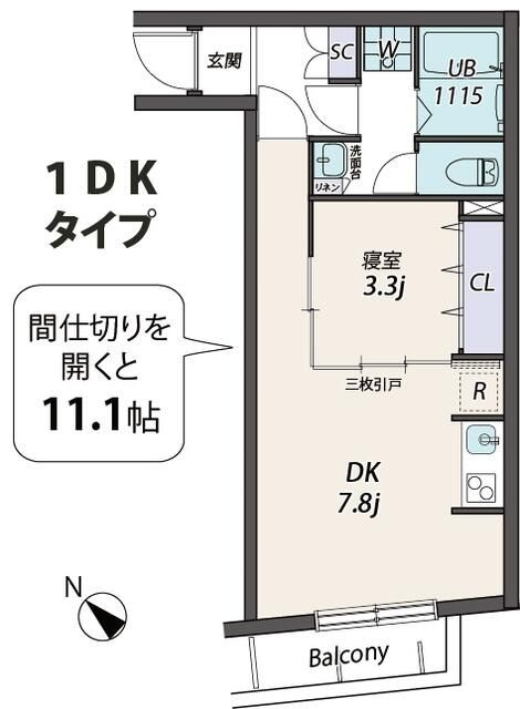 クリスタルコート大山の間取り