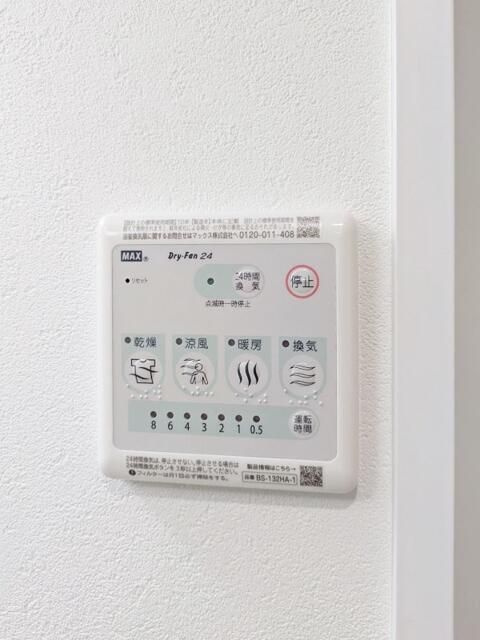 ＲＡＭＩｉ板橋本町