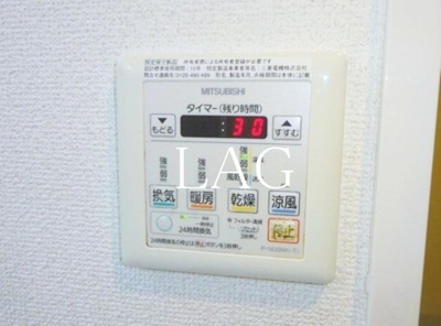 【設備】 | ルクシェール東向島 | 浴室乾燥パネルです。