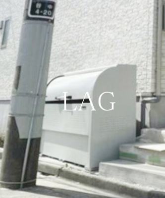 【その他共用部分】 | ＭＥＬＤＩＡ北綾瀬Ⅳ | 敷地内ゴミ捨て場です。