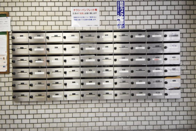 【設備】 | メトロ新高円寺マンション | 郵便物を受け入れる住民共用のポスト。「集合ポスト」とも呼びます。ここもまた、マンションの「顔」のひとつです。～即日のご見学可能～　お問合せはお気軽にどうぞ。
