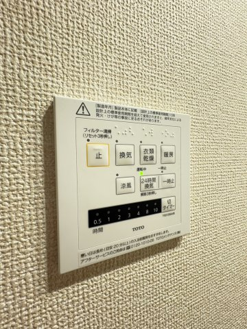 D-room穴川2丁目の設備