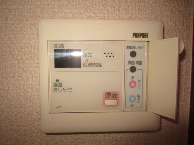 【設備】