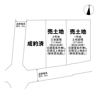 【土地図】 | 上野芝町８丁　売土地　３区画 | 【全３区画！残２区画】土地約35.60坪～38.49坪！お好きな区画をお選びください♪